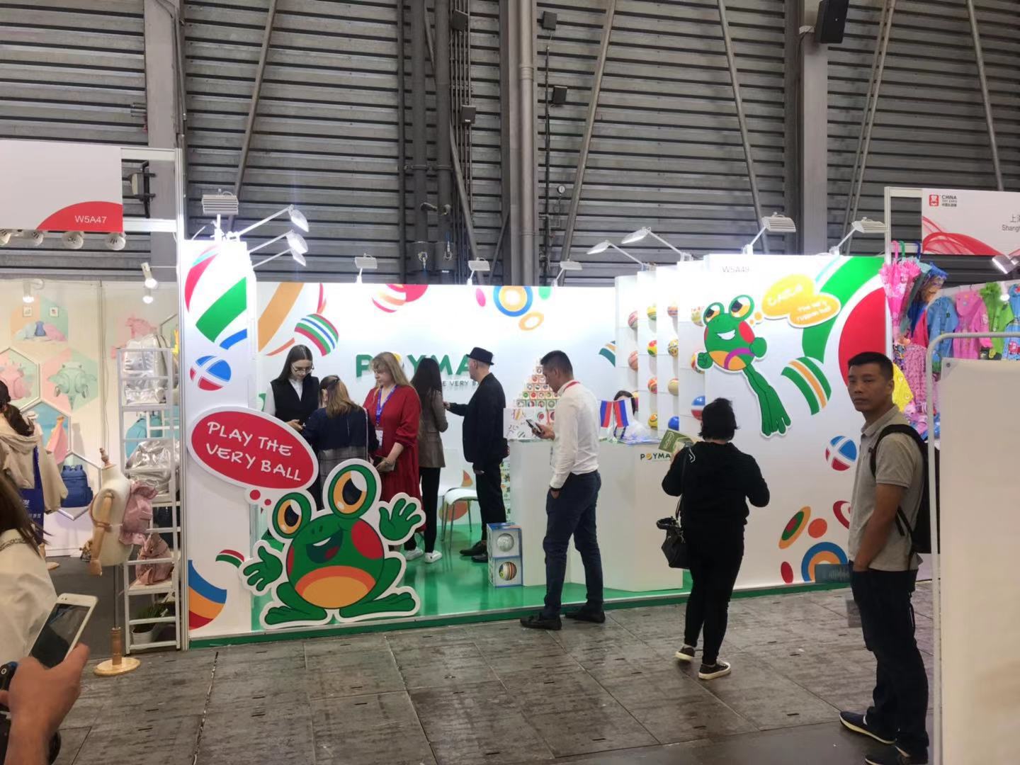 Детская международная выставка. Поймай бренд игрушек. China Toy Expo 2023. Бренда лови. Shanghai API Expo Toys.
