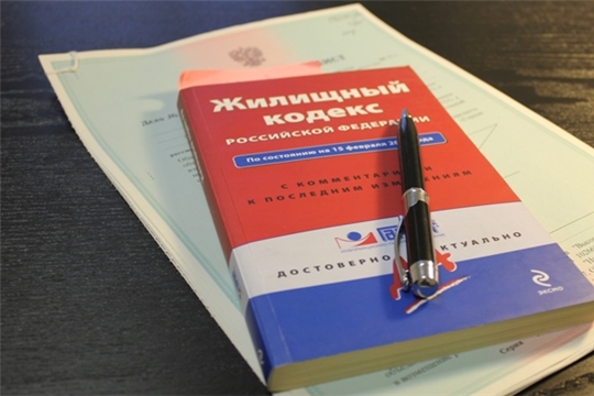 Подведены итоги заседания комиссии по жилищным вопросам