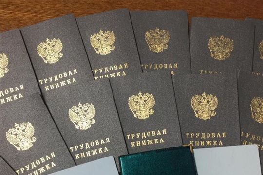 Создается квота рабочих мест для граждан, осужденных к наказаниям, не связанным с лишением свободы