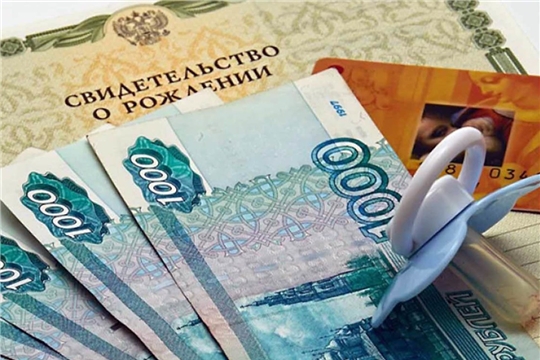 На лицевые счета жителей Московского района г. Чебоксары перечислены денежные средства на общую сумму около 17 млн. рублей