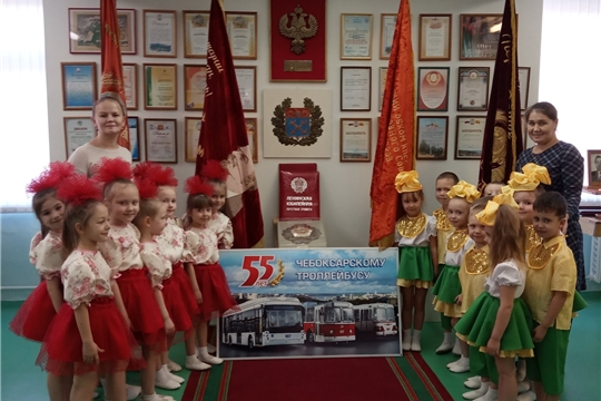 В юбилейный год дошкольники побывали в МУП «Чебоксарское троллейбусное управление»