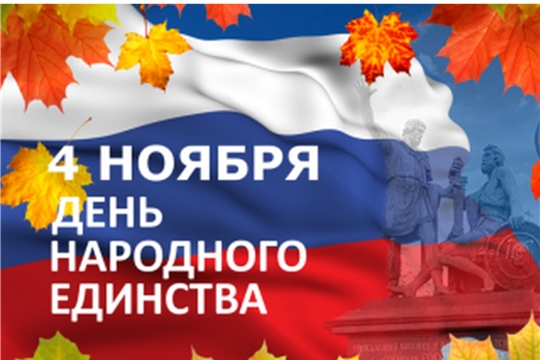 В Московском районе г. Чебоксары пройдет волейбольный турнир, посвященный Дню народного единства