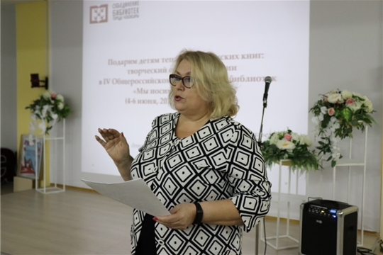 Сотрудники чебоксарских библиотек обсудили реализацию национального проекта «Культура»