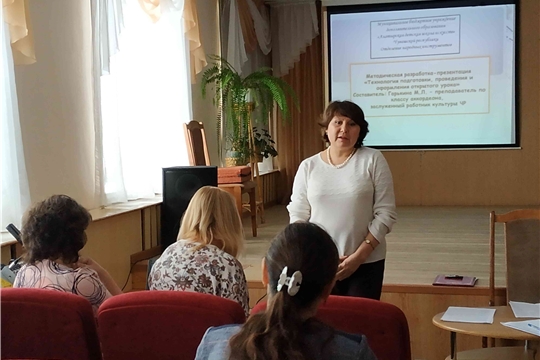 Для преподавателей ДМШ и ДШИ  Чувашской Республики состоялись Республиканские практические семинары