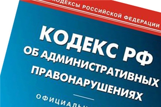 Итоги заседания административной комиссии: рассмотрено 273 материала
