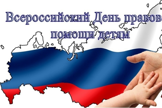 Состоится прием граждан по вопросам соблюдения прав детей, опеки, попечительства и детско-родительских отношений