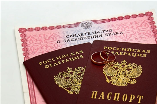 287 пар скрепили свой семейный союз в отделе ЗАГС администрации Московского района г. Чебоксары