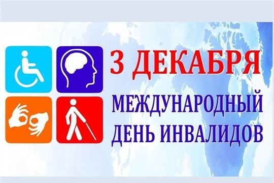 В прокуратуре Московского района г. Чебоксары организован прием граждан по вопросам соблюдения прав инвалидов