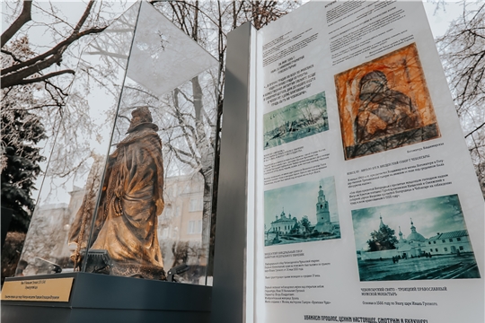 В Чебоксарах открыли первый экспонат музея под открытым небом – скульптуру Ивану Грозному
