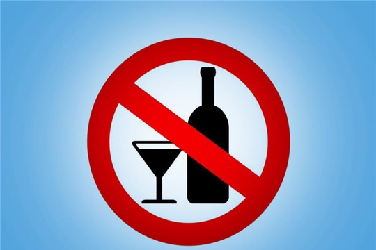 Об ограничении розничной продажи алкогольной продукции во время проведения новогодних мероприятий