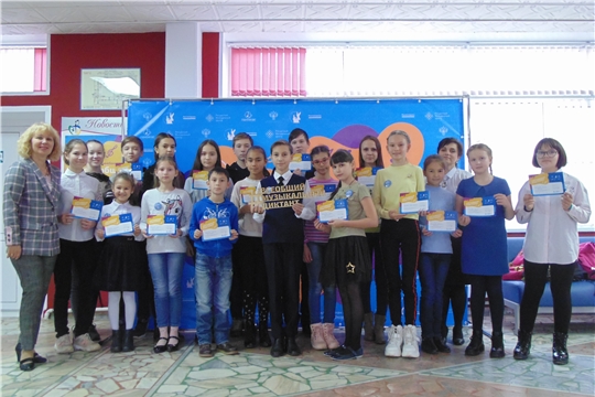 Всеобщий музыкальный диктант - в Детской школе искусств» г. Новочебоксарска