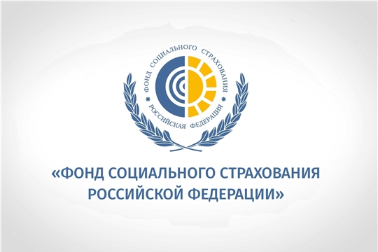Санаторно-курортное лечение работников предпенсионного возраста
