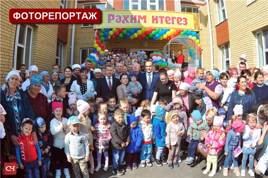 В Комсомольском районе открылся детский сад, "Советская Чувашия"