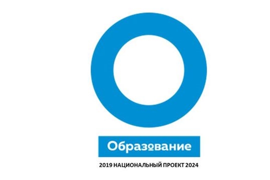 Три образовательные организации Чувашии  получат в 2020 году гранты в рамках федерального проекта «Поддержка семей, имеющих детей»