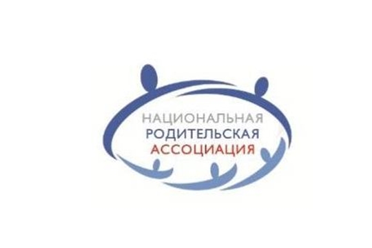 Чебоксарский детский сад – призер Всероссийского конкурса на лучшую организацию работы с родителями