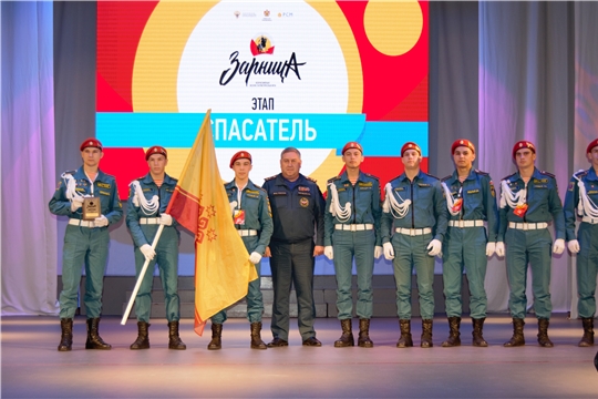 Команда Чувашии вошла в пятерку лучших на всероссийской «Зарнице»