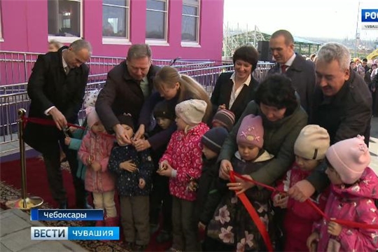В микрорайоне «Садовый» открыли новый детский сад, ГТРК "Чувашия"