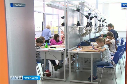 В Новочебоксарске откроется детский технопарк «Кванториум», ГТРК "Чувашия"
