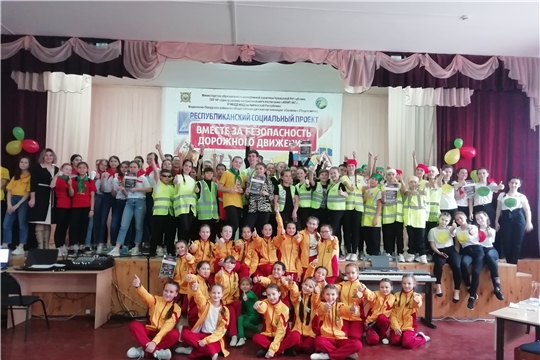 Более 100 школьников приняли участие  в республиканском конкурсе флешмобов «Молодежь – за безопасность дорожного движения»