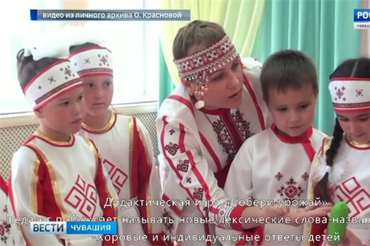 Воспитателю детского сада из Чувашии присудили первое место на Всероссийском мастер-классе учителей родного языка