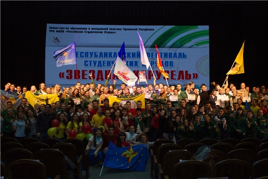 В республиканском фестивале «Звездная карусель 2019» примут участие 17 студенческих трудовых отрядов
