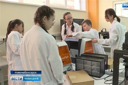 В Новочебоксарске открылся детский технопарк «Кванториум»
