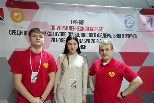 Студент из Чувашии - призер турнира по управленческой борьбе среди обучающихся вузов ПФО