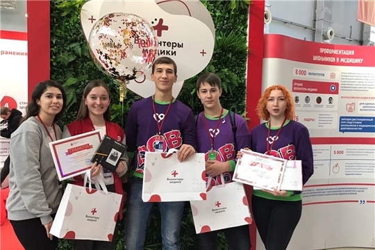 На Международном форуме добровольцев награды получили волонтеры из Чувашии