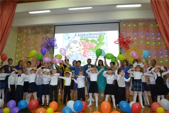 В свой профессиональный праздник поздравления принимали работники дошкольного образования Порецкого района