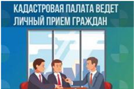 Федеральная кадастровая палата запустит «сезонную» горячую линию по вопросам купли-продажи жилья