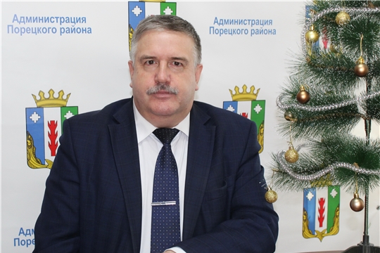 Поздравление главы администрации Порецкого района Евгения Лебедева с Новым годом и Рождеством Христовым