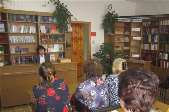 В библиотеке Шемуршинского района проведен час финансовой грамотности