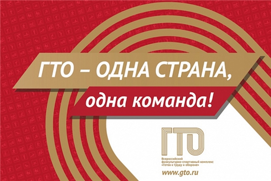 Сегодня в спортивном зале Шемуршинской средней школы проводились мероприятия по приёму испытаний комплекса ГТО