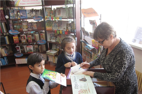 В МБУК «Централизованная библиотечная система» Шемуршинского района состоялось посвящение в читатели