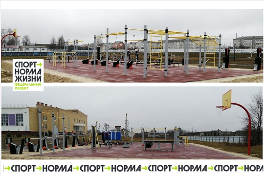 «Спорт – норма жизни»: открыта новая спортивная площадка в Комсомольском районе Чувашии