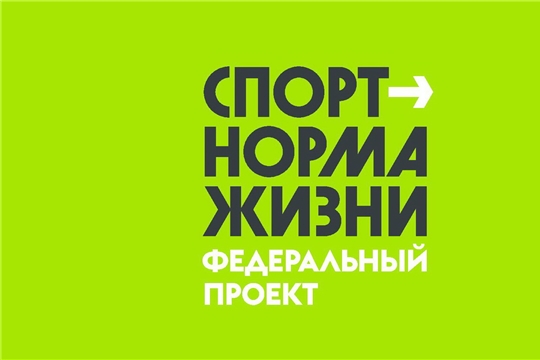 В Чувашской Республике продолжается строительство уличных площадок ГТО