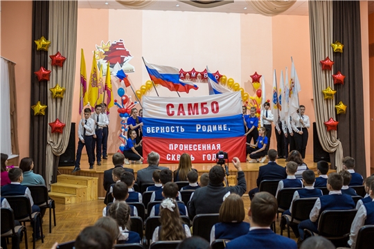 Церемония посвящения в самбисты в рамках проекта "Самбо в школу"