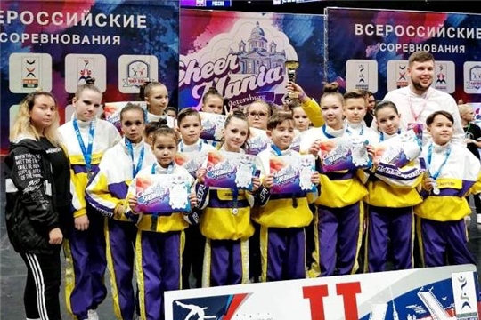 Чебоксарские чирлидеры достойно выступили на Всероссийских соревнованиях в Санкт-Петербурге