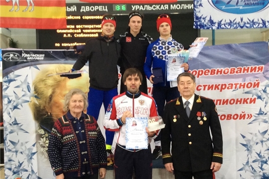 Конькобежцы Чувашии успешно выступили на всероссийских соревнованиях