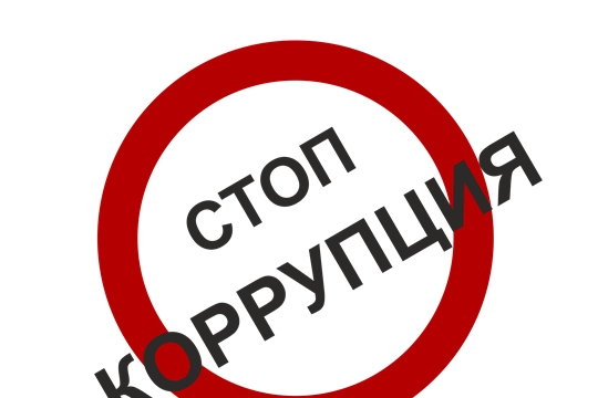 В Госслужбе Чувашии по конкурентной политике и тарифам состоялось совещание по вопросам противодействия коррупции