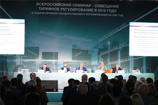 Анатолий Голомолзин о тенденциях и направлениях регулирования на рынках природного газа