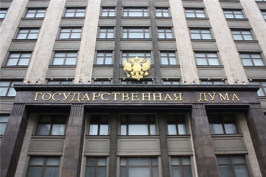 Законопроект об антимонопольном комплаенсе принят Государственной Думой РФ в первом чтении
