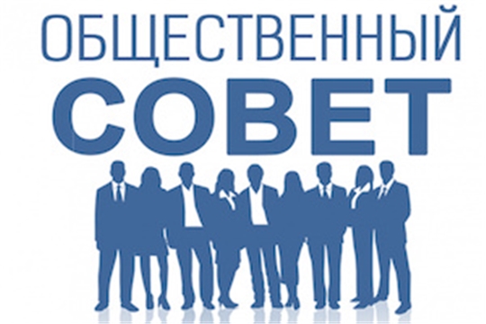 Уведомление о формировании состава Общественного совета при Госслужбе Чувашии по конкурентной политике и тарифам