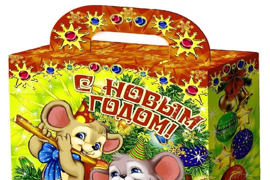 Объявлен электронный аукцион на поставку новогодних подарков