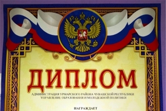 Итоги муниципального этапа республиканского творческого конкурса «Осенняя фантазия»