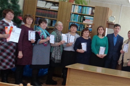 Состоялся семинар библиотечных работников Урмарского района
