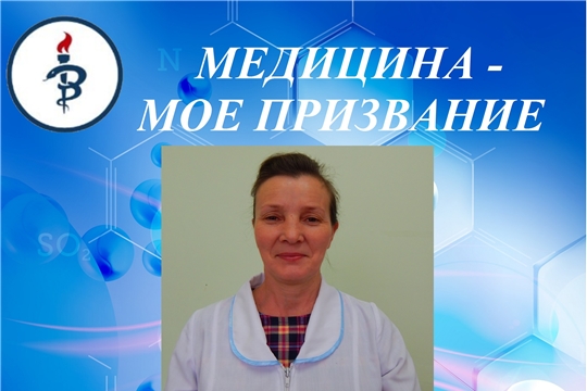 Медицина - мое призвание: "Врачом я не стала, но фельдшер - это тоже "врач" на селе"