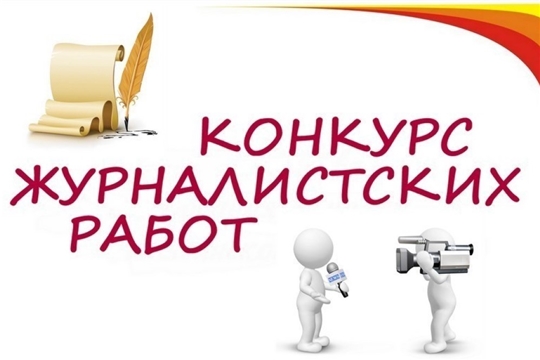 Стартовал приём заявок на участие в Республиканском конкурсе спортивных журналистов «Спортивный стиль»