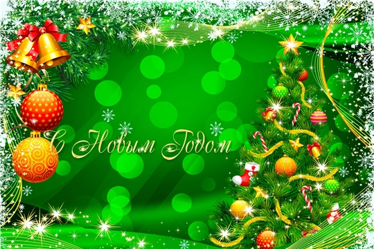 Поздравление руководителя Госветслужбы Чувашии с Новым годом и Рождеством Христовым