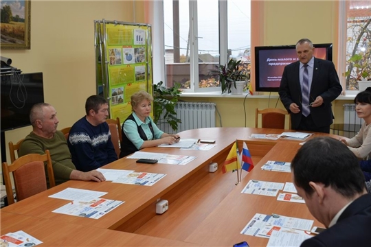 В Вурнарском районе прошел День малого и среднего предпринимательства